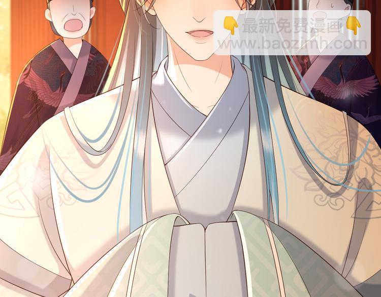 皇上，萬萬不可！ - 第18話 科舉制度(1/2) - 6