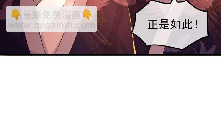 皇上，萬萬不可！ - 第18話 科舉制度(1/2) - 2