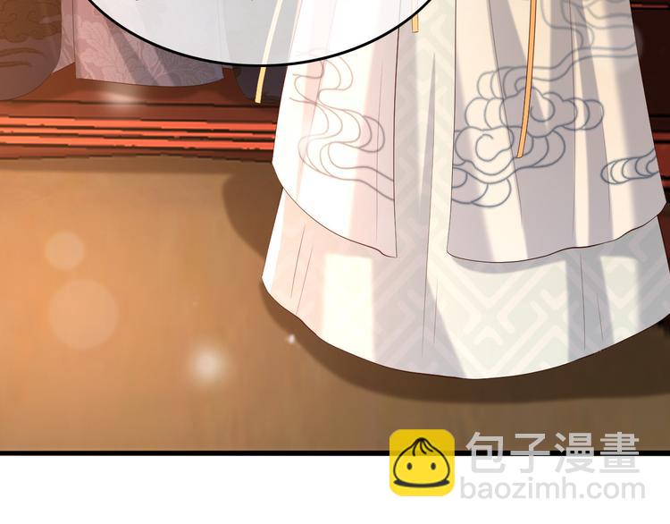 皇上，萬萬不可！ - 第18話 科舉制度(1/2) - 6