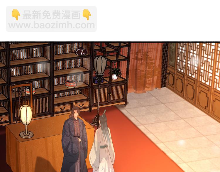 皇上，萬萬不可！ - 第18話 科舉制度(1/2) - 5