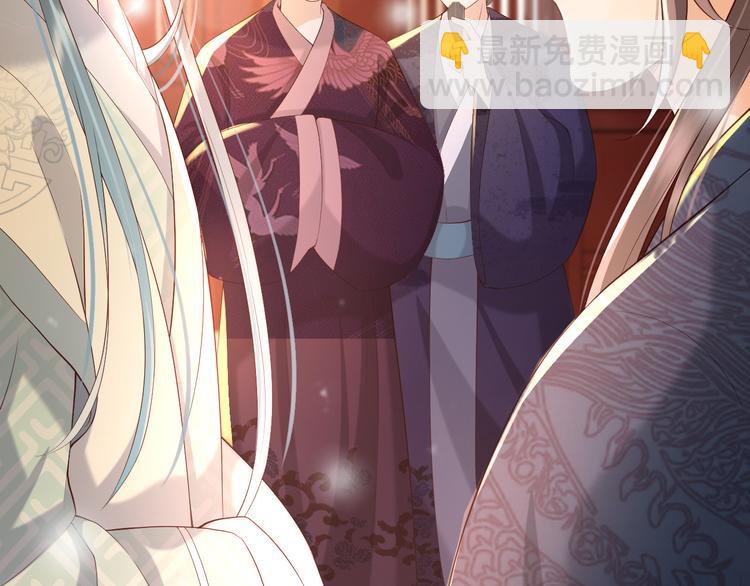 皇上，萬萬不可！ - 第18話 科舉制度(2/2) - 5