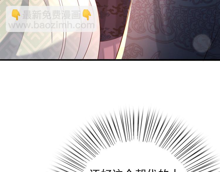 皇上，萬萬不可！ - 第18話 科舉制度(2/2) - 6