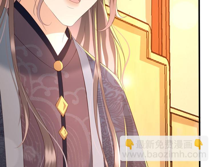 皇上，萬萬不可！ - 第18話 科舉制度(2/2) - 3