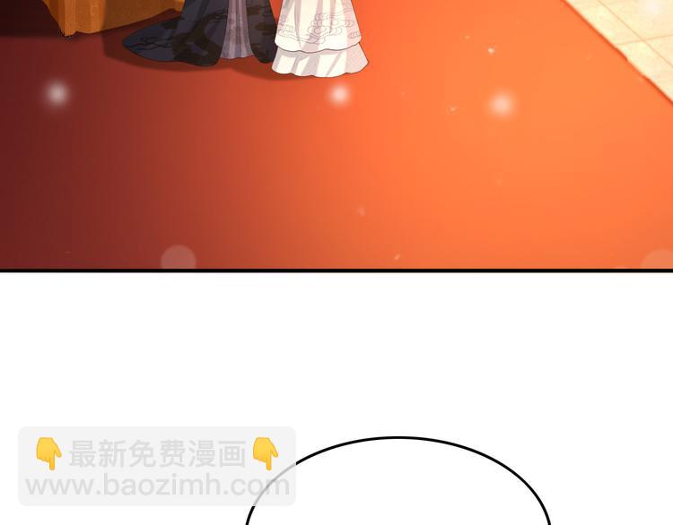 皇上，萬萬不可！ - 第18話 科舉制度(1/2) - 6