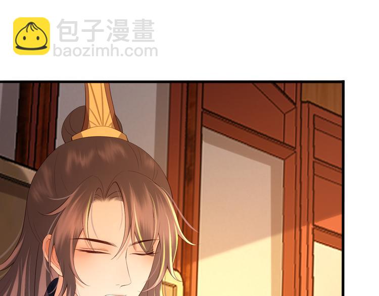 皇上，萬萬不可！ - 第18話 科舉制度(2/2) - 5