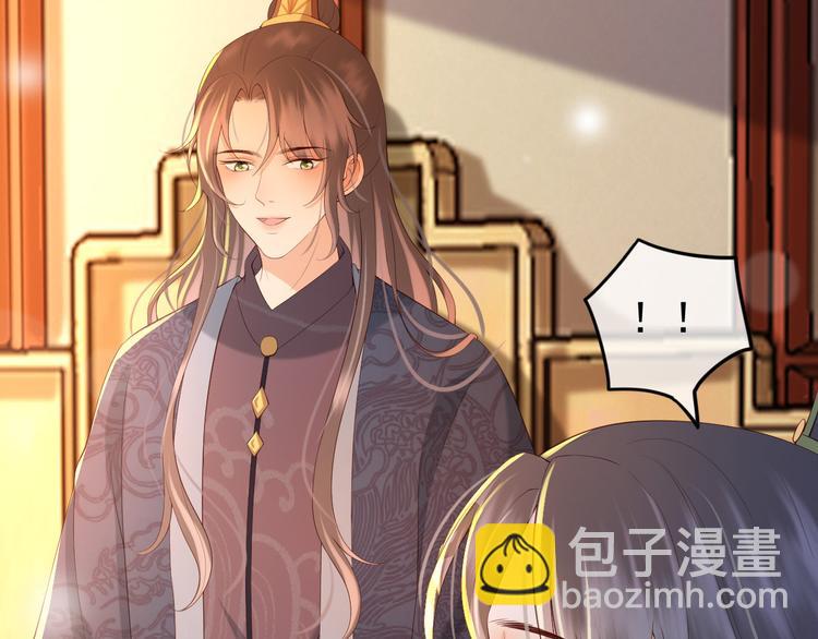 皇上，萬萬不可！ - 第18話 科舉制度(2/2) - 1