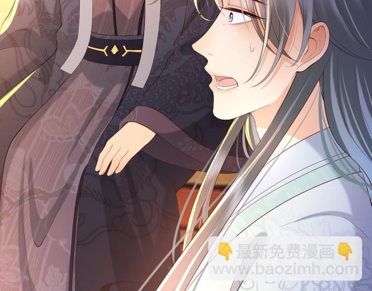 皇上，萬萬不可！ - 第18話 科舉制度(2/2) - 2