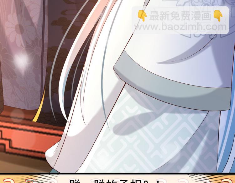 皇上，萬萬不可！ - 第18話 科舉制度(2/2) - 3