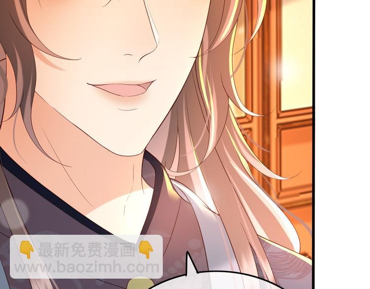 皇上，萬萬不可！ - 第18話 科舉制度(2/2) - 3