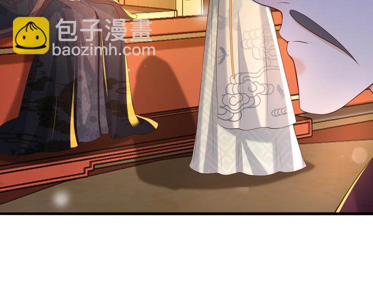 皇上，萬萬不可！ - 第18話 科舉制度(2/2) - 6