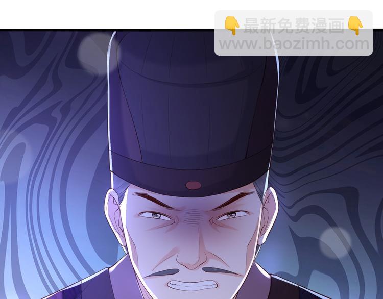 皇上，萬萬不可！ - 第18話 科舉制度(2/2) - 7