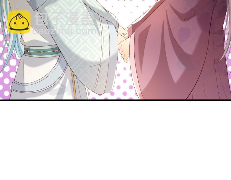 皇上，萬萬不可！ - 第20話 臣心裡只有陛下(1/2) - 2