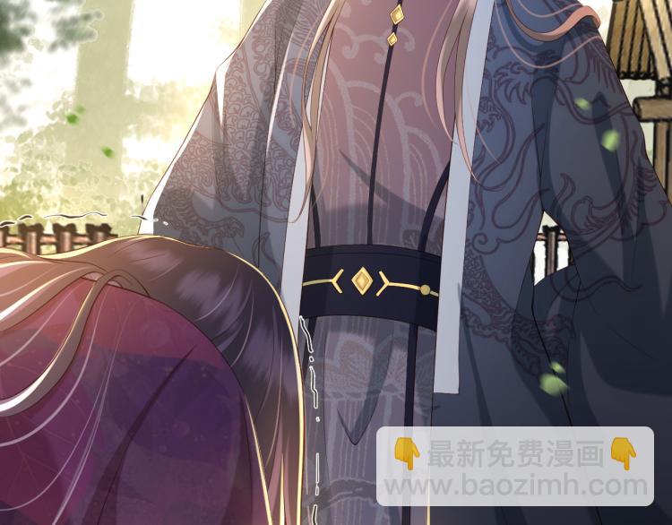 皇上，萬萬不可！ - 第20話 臣心裡只有陛下(1/2) - 7