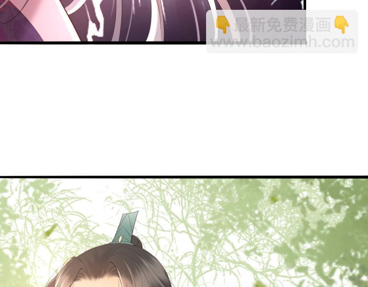 皇上，萬萬不可！ - 第20話 臣心裡只有陛下(1/2) - 4