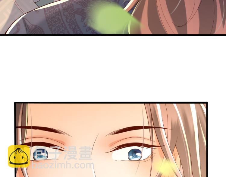 皇上，萬萬不可！ - 第20話 臣心裡只有陛下(2/2) - 7