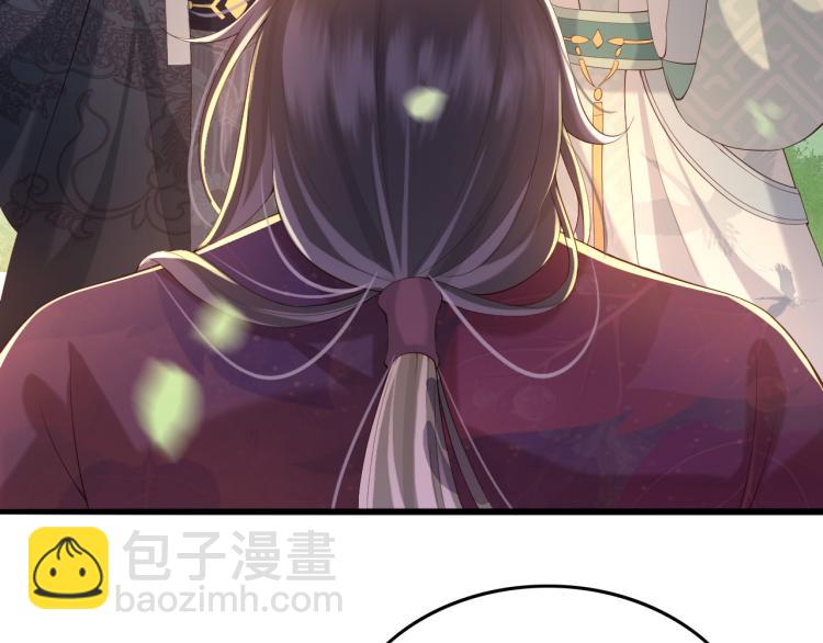 皇上，萬萬不可！ - 第20話 臣心裡只有陛下(2/2) - 6