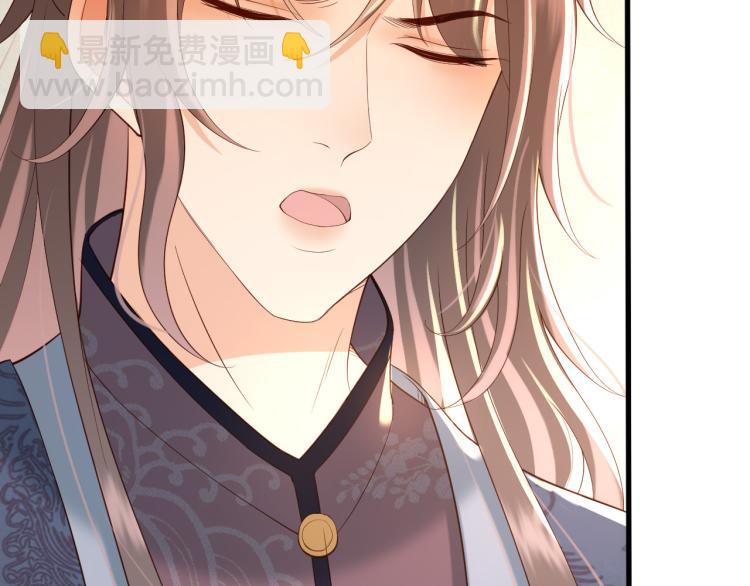 皇上，萬萬不可！ - 第20話 臣心裡只有陛下(2/2) - 1