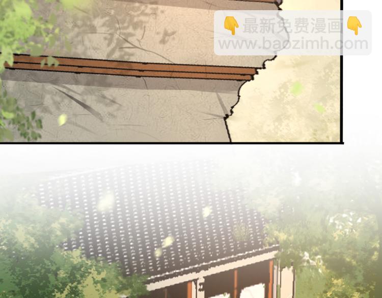 皇上，萬萬不可！ - 第20話 臣心裡只有陛下(2/2) - 3