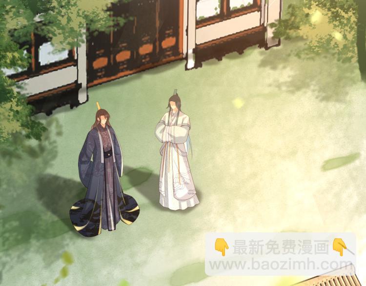 皇上，萬萬不可！ - 第20話 臣心裡只有陛下(2/2) - 4