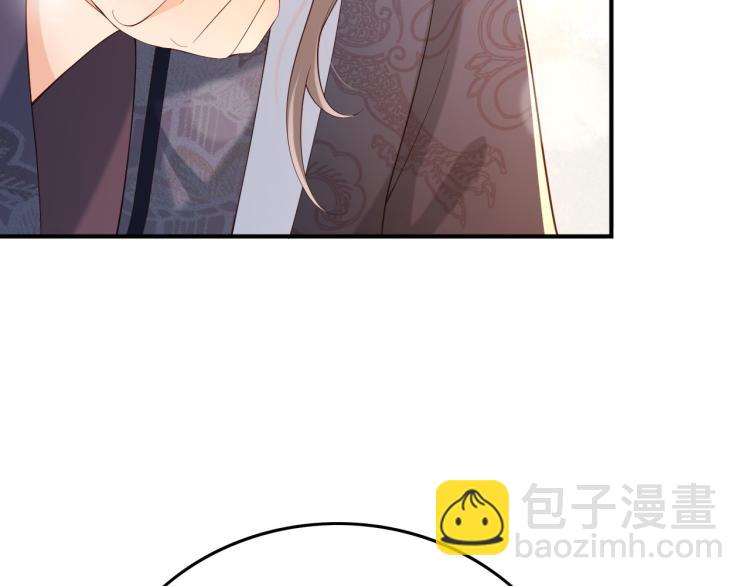 皇上，萬萬不可！ - 第22話 愛卿可以坐在朕身邊(1/2) - 4