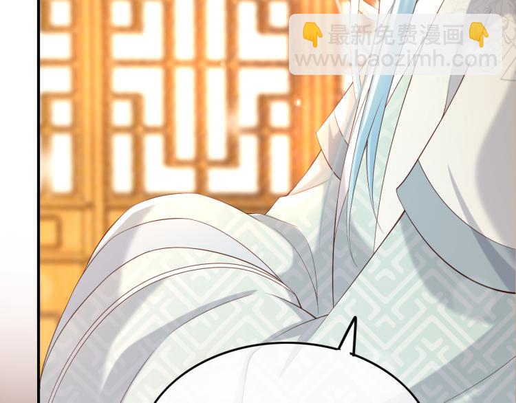 皇上，萬萬不可！ - 第22話 愛卿可以坐在朕身邊(2/2) - 2