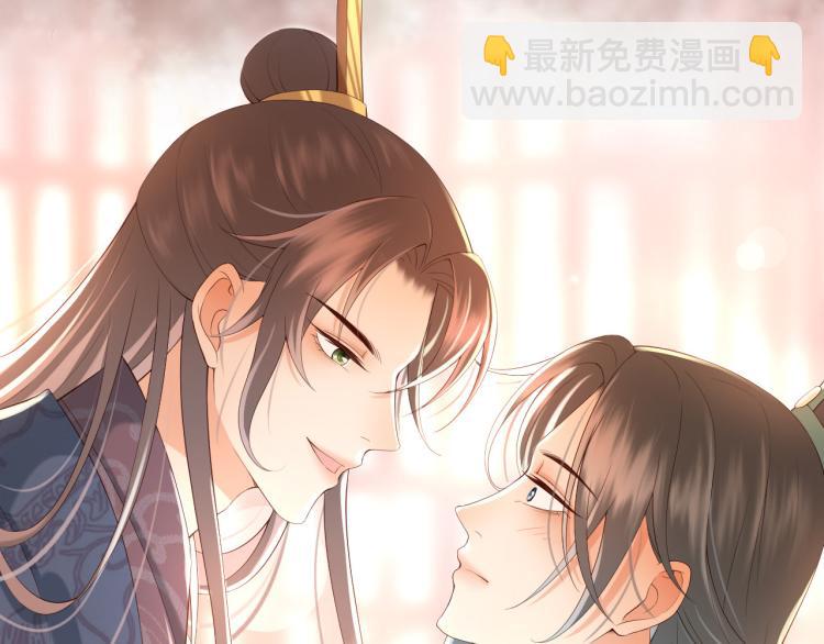 皇上，萬萬不可！ - 第22話 愛卿可以坐在朕身邊(2/2) - 6