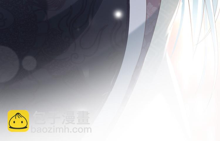 皇上，萬萬不可！ - 第22話 愛卿可以坐在朕身邊(2/2) - 2