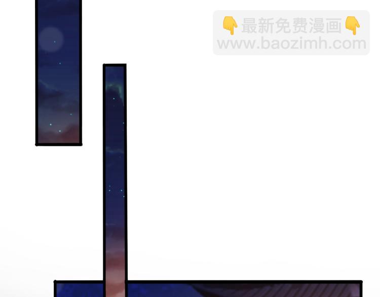 皇上，萬萬不可！ - 第24話 吾皇初長成(1/2) - 3