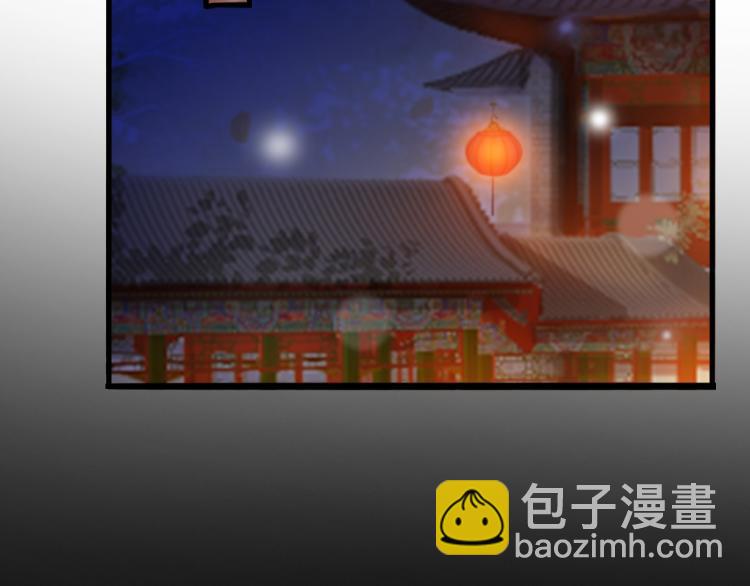 皇上，萬萬不可！ - 第24話 吾皇初長成(1/2) - 4