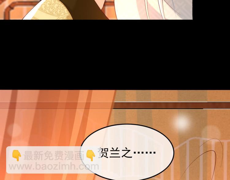 皇上，萬萬不可！ - 第24話 吾皇初長成(1/2) - 7