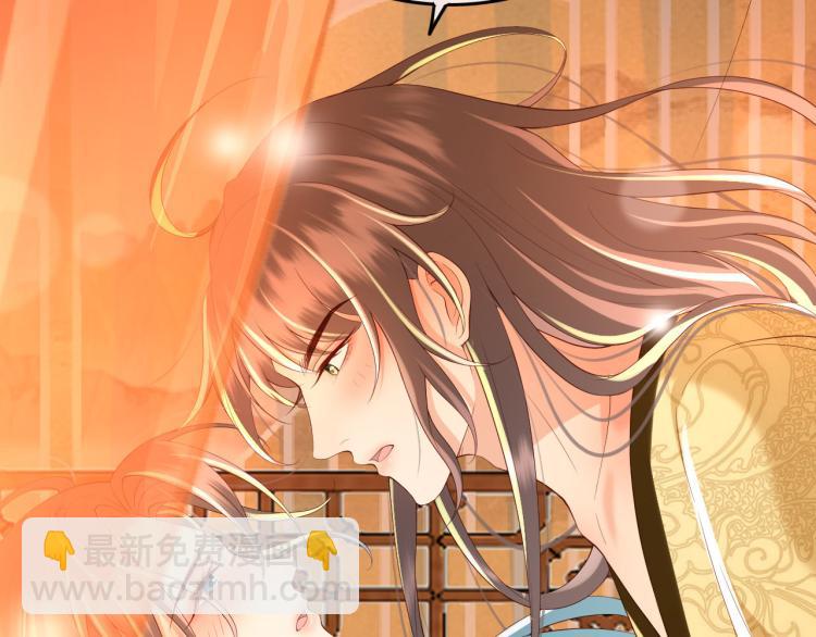 皇上，萬萬不可！ - 第24話 吾皇初長成(1/2) - 8