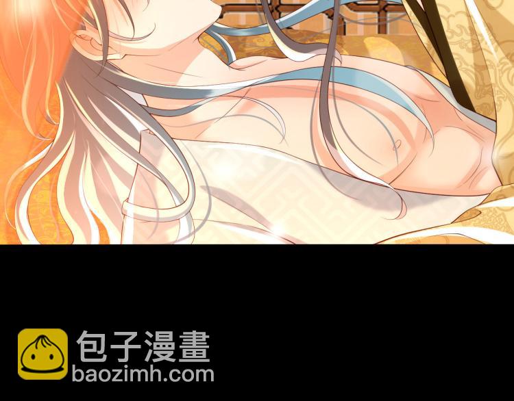 皇上，萬萬不可！ - 第24話 吾皇初長成(1/2) - 1