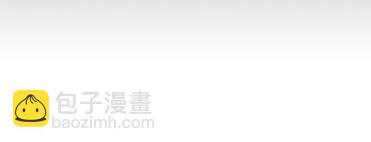 皇上，萬萬不可！ - 第24話 吾皇初長成(1/2) - 3