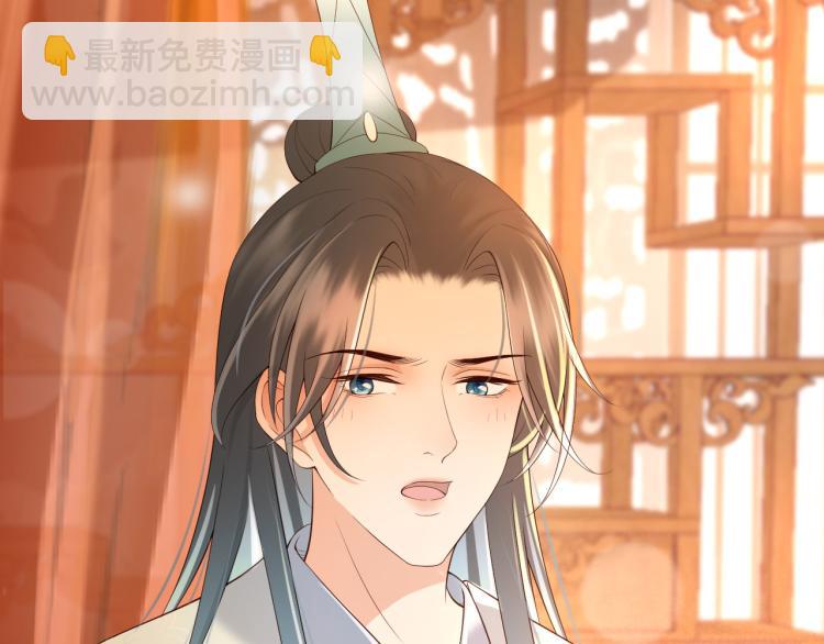 皇上，萬萬不可！ - 第24話 吾皇初長成(2/2) - 5