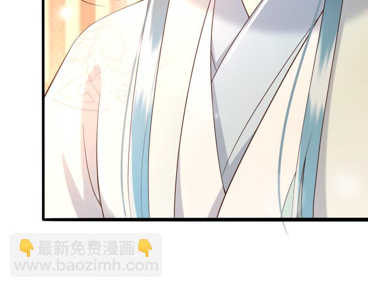 皇上，萬萬不可！ - 第24話 吾皇初長成(2/2) - 1