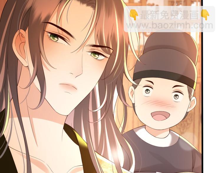 皇上，萬萬不可！ - 第24話 吾皇初長成(2/2) - 3