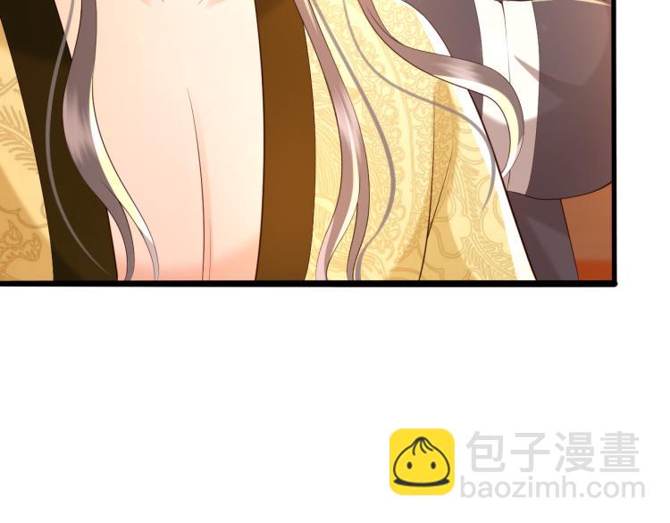 皇上，萬萬不可！ - 第24話 吾皇初長成(2/2) - 4