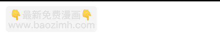 皇上，萬萬不可！ - 第26話 丞相的心思(1/2) - 1