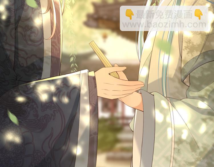 皇上，萬萬不可！ - 第26話 丞相的心思(1/2) - 4