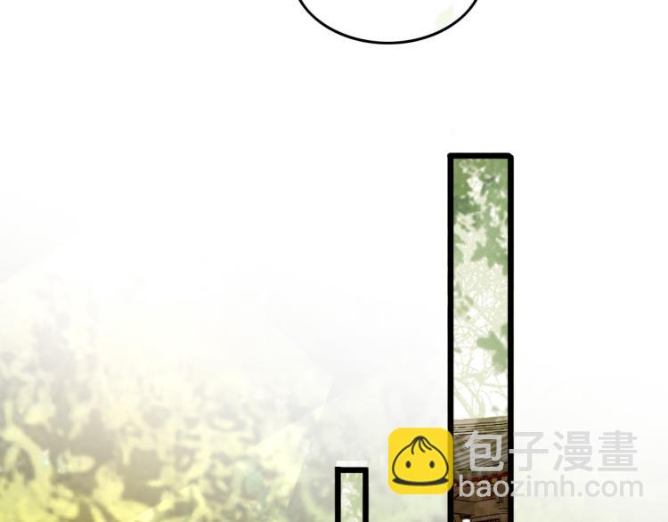 皇上，萬萬不可！ - 第26話 丞相的心思(2/2) - 3