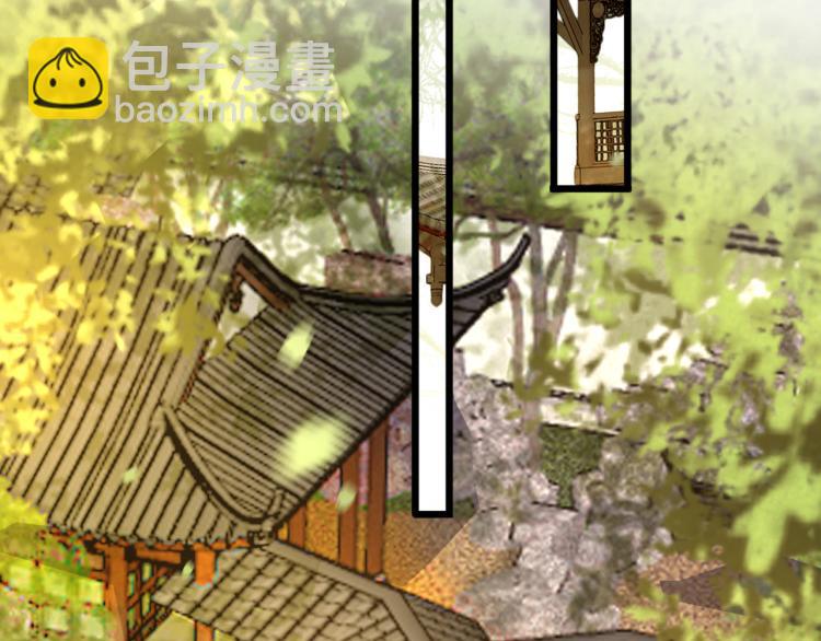 皇上，萬萬不可！ - 第26話 丞相的心思(2/2) - 4