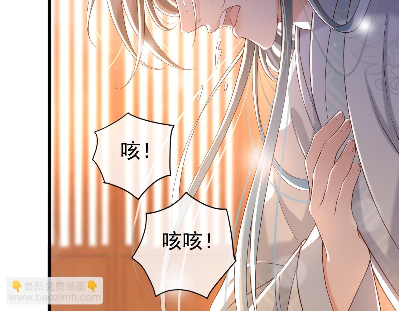 皇上，萬萬不可！ - 第28話 賜死？！(2/2) - 2