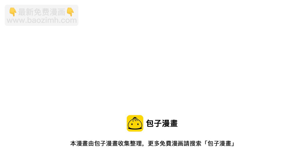 皇上，萬萬不可！ - 第28話 賜死？！(2/2) - 1