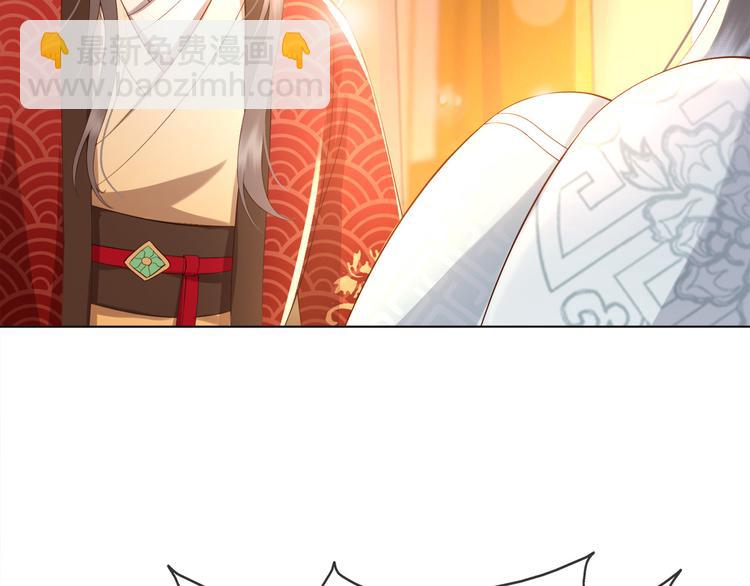 皇上，萬萬不可！ - 第2話 朕要砍了你的腦袋(1/2) - 7