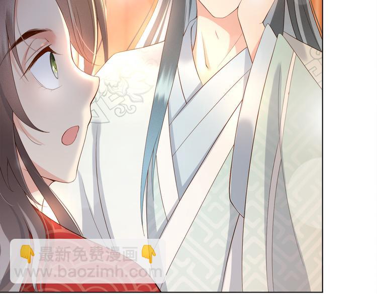 皇上，萬萬不可！ - 第2話 朕要砍了你的腦袋(1/2) - 5