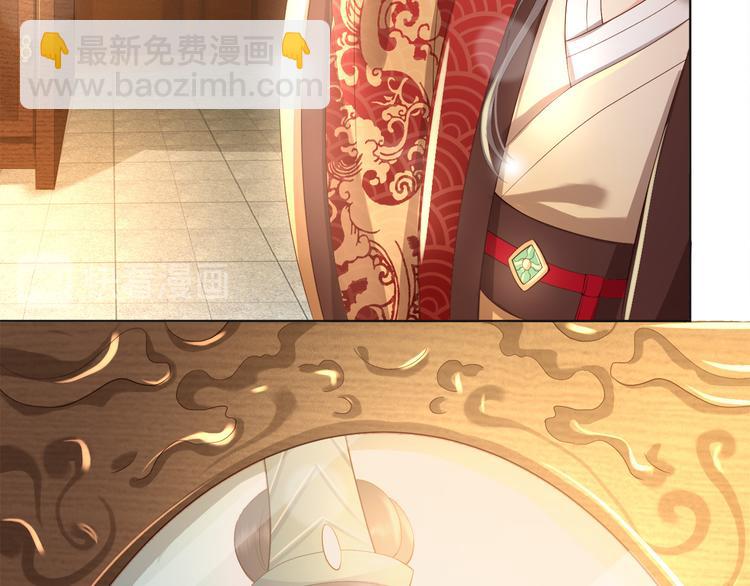 皇上，萬萬不可！ - 第2話 朕要砍了你的腦袋(1/2) - 2