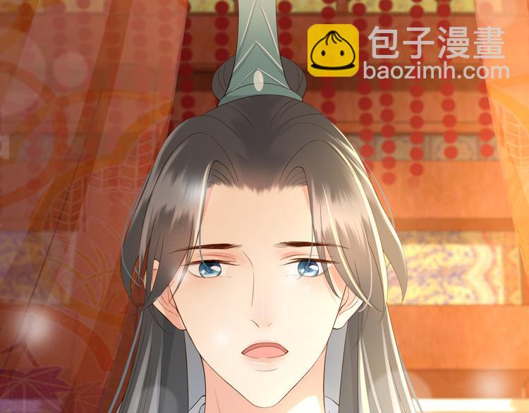 皇上，萬萬不可！ - 第2話 朕要砍了你的腦袋(1/2) - 2