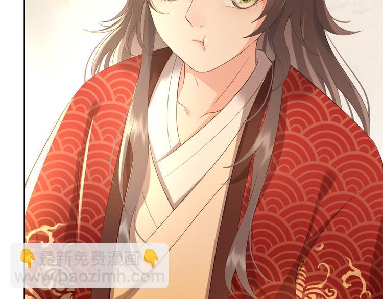 皇上，萬萬不可！ - 第2話 朕要砍了你的腦袋(2/2) - 1