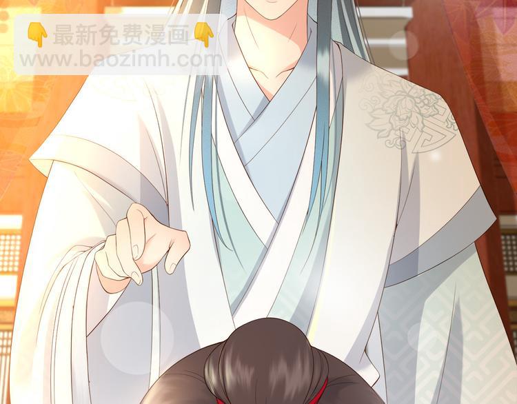 皇上，萬萬不可！ - 第2話 朕要砍了你的腦袋(1/2) - 6