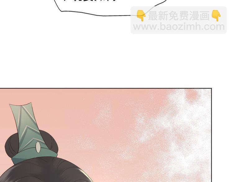 皇上，萬萬不可！ - 第2話 朕要砍了你的腦袋(2/2) - 1